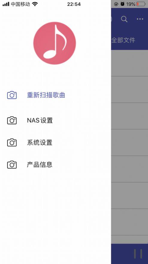 诗韵音乐app下载官网苹果版免费  v1.2图2