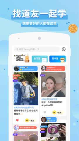 timing  v9.18.1图1