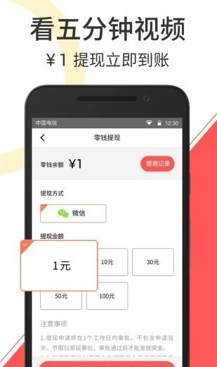 云度短视频app下载最新版本安装包  v2.1.3图2