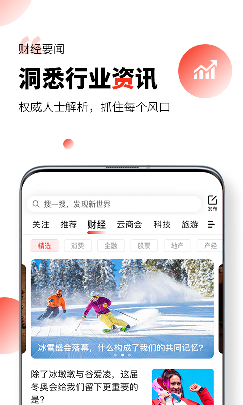 凯迪网最新版下载安装苹果手机软件  v6.20.0图3