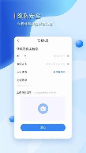 好融易app下载安装官网最新版本苹果版  v1.0.0图3