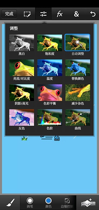 pscc中文版下载  v9.9.9图1