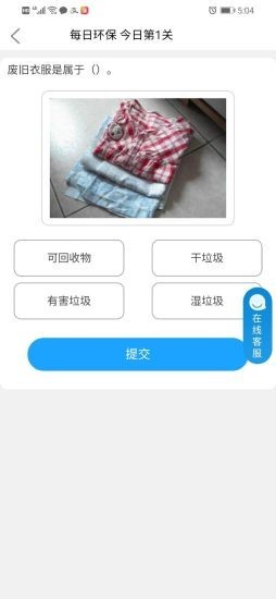 青山日记在线登录观看  v1.0图2