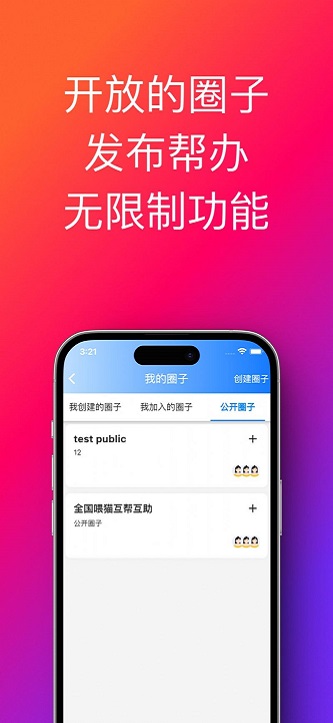 帮办助手免费版下载  v1.0.33.36图1