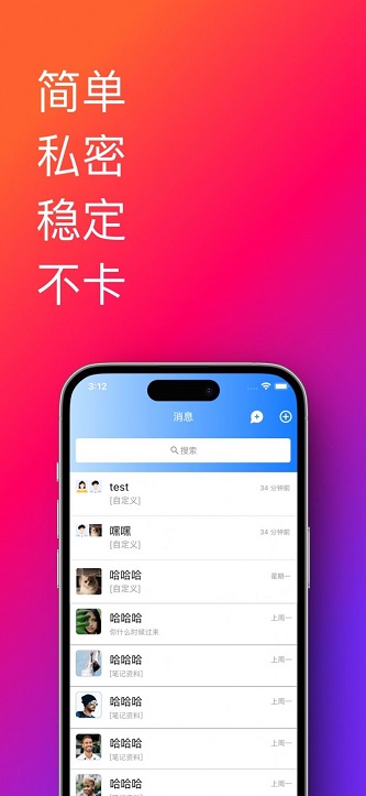 帮办助手安卓版下载安装到手机上  v1.0.33.36图3