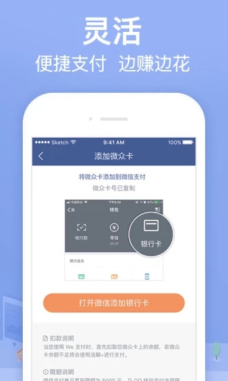 米宝宝贷款  v1.0图3