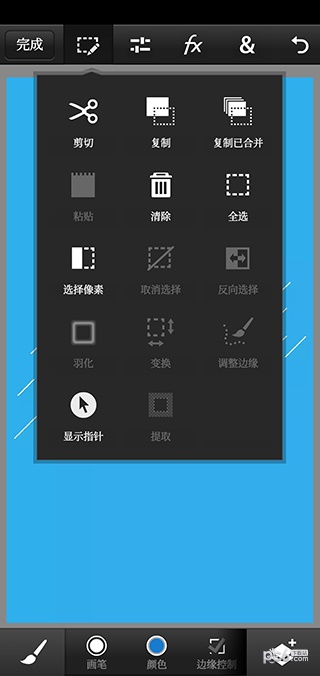 pscc2019手机版下载中文版旧版  v9.9.9图3