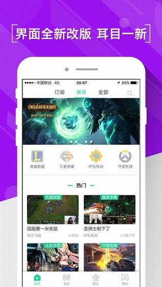 熊猫直播吧直播  v4.0.18图3