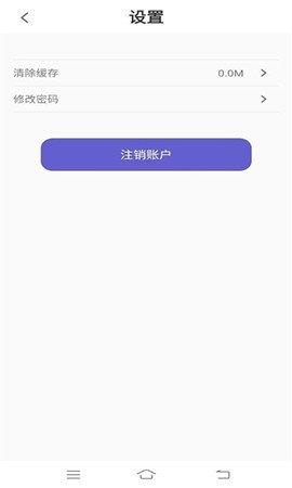 天才招聘  v1.1.0图1