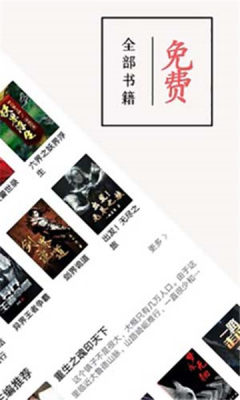 书虫追书手机版  v1.0.1图2