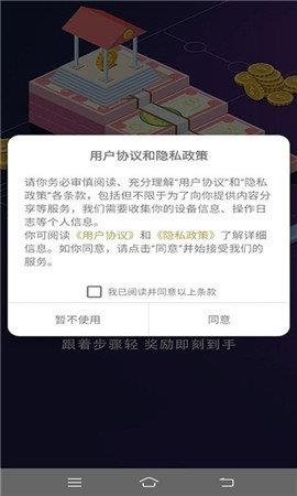 天才招聘  v1.1.0图3