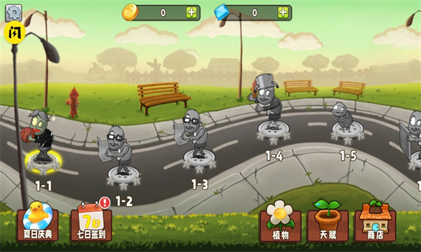 植物变异下载安装  v1.9.2图2