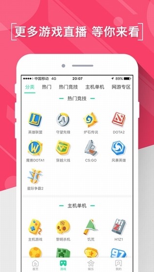 熊猫直播吧直播  v4.0.18图2