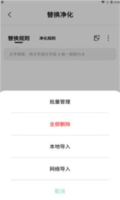 一知阅读手机版  v2.1.3图2