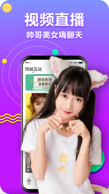 花开直播app  v1.6.0图5