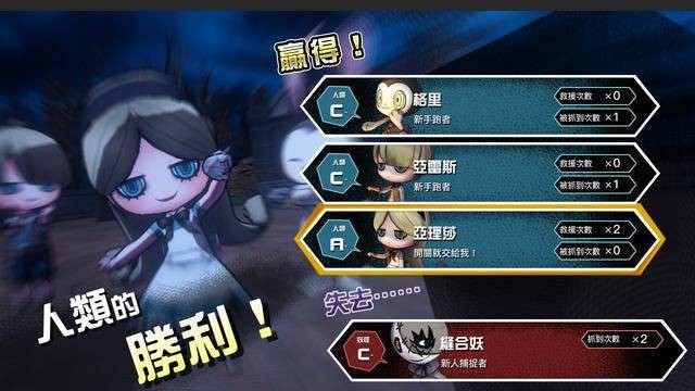 妖怪捉迷藏手游版  v2.1图1