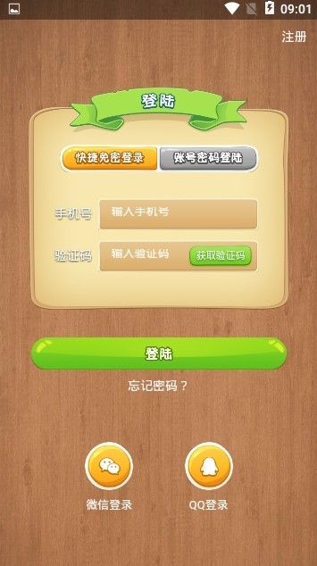 进步猫免费版  v0.0.3图3