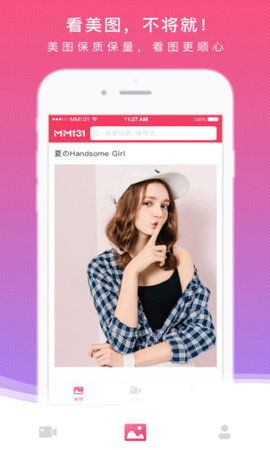 MM131写真app  v2.1.1图3