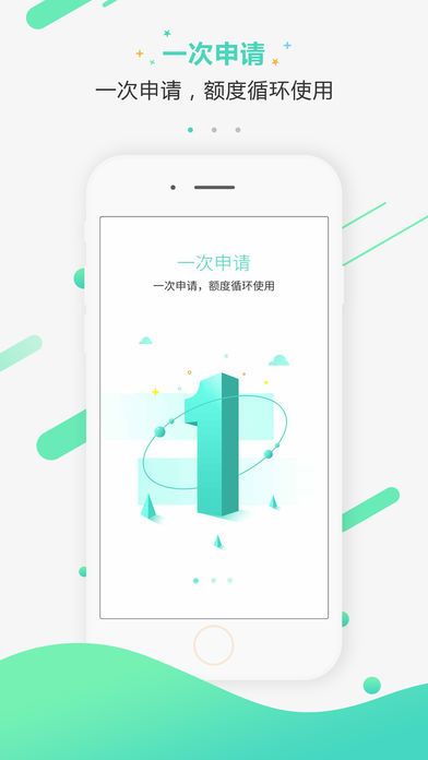 快侠贷款手机版下载安装  v1.0图1