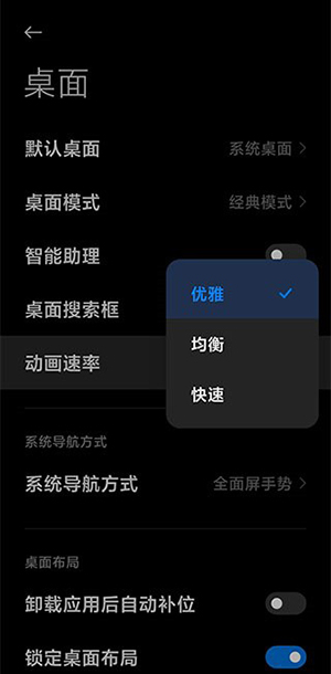 小米澎湃os主题壁纸  v2.0图1