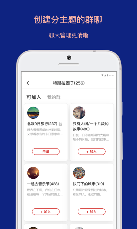 乌托邦app下载挖矿安装  v3.3.1图3