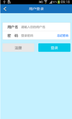 乐乐贷最新版本下载安装  v1.0图1