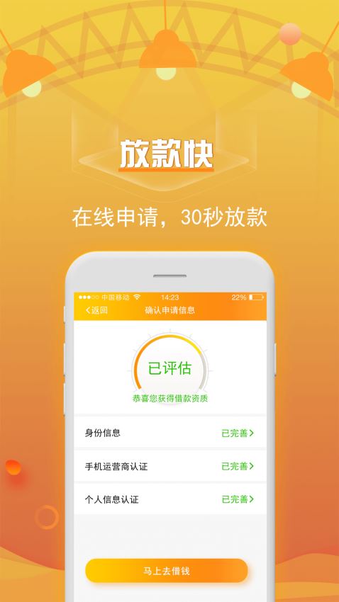 吉祥百卡app  v3.0图2