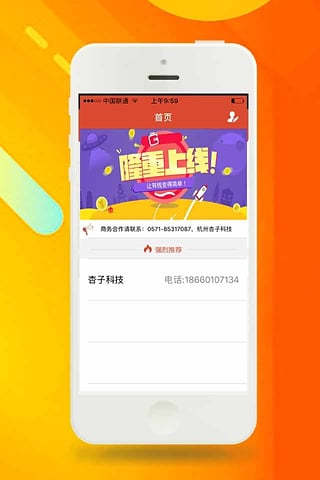 5U借呗最新版  v2.7.6图1