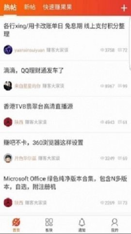 黑鲨阁app官网手机版