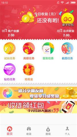 黑鲨阁app官网手机版  v3.42.03图1