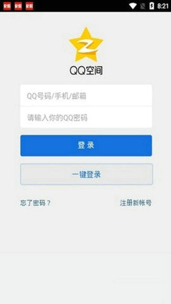 强制访问qq空间魔盒软件免费下载  v1.2.1图1