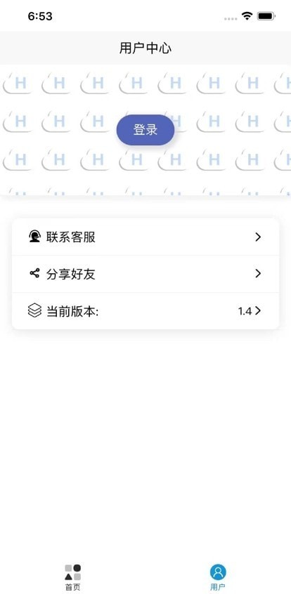 起号云app免费版下载安装  v1.0.0图1