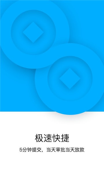 福薪钱贷手机版  v1.0.1图1