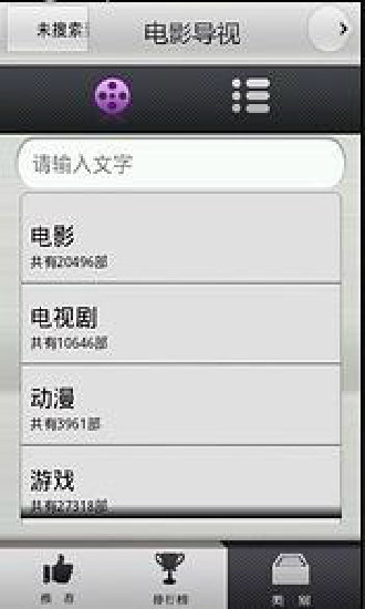 长虹智控最新版下载  v5.39图2