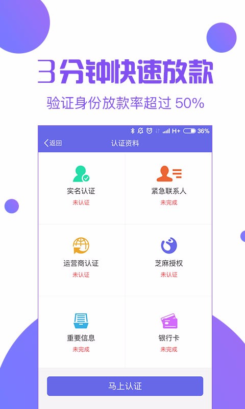 赤兔宝卡app  v3.1.0图2