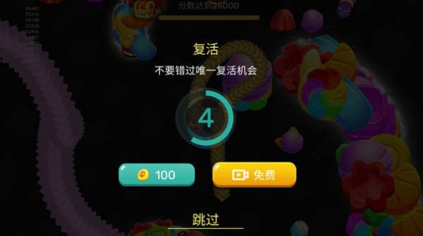 贪吃蛇争霸模拟器  v1.7.209图1