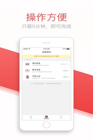 灵云速贷手机版下载安装官网  v1.3.1图1