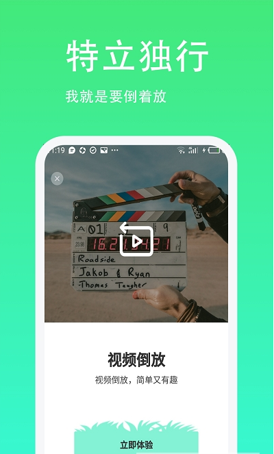 青青草助手  v1.0.0图3