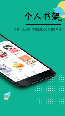 若看小说最新版免费阅读  v3.3图1