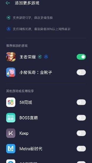 空间  v8.2.6图3