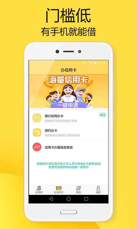 虾米有钱app下载官网  v1.0图3