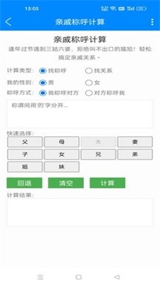 黑科技工具箱下载链接手机版  v10.9图1