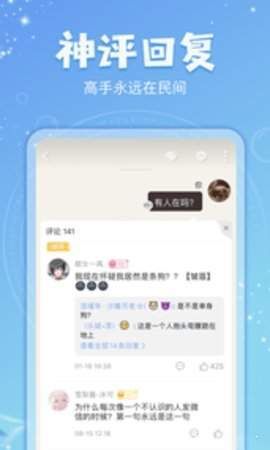 乐可小说2024  v7.55图1