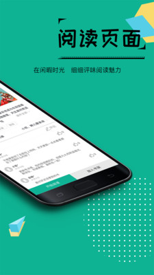 若看小说官网  v3.3图2