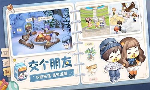 奥比岛梦想国度破解版  v4.4.1图1