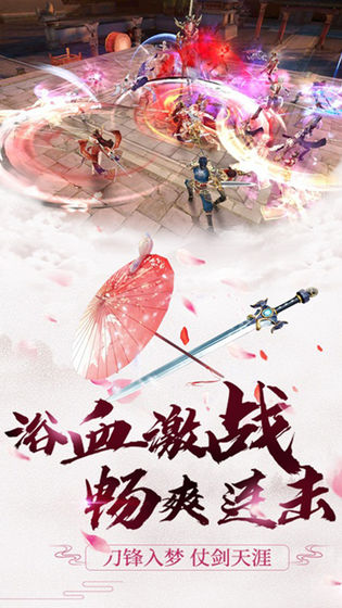 绯色修仙录最新魔改下载  v1.3.5图4