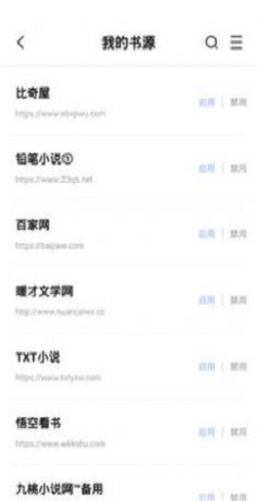 咸鱼看书安卓版app  v1.0图2