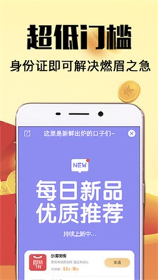 易捷管家手机版下载  v1.0图1