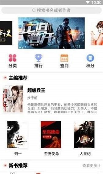 书香阁安卓版下载安装官网最新版手机  v2.7图1