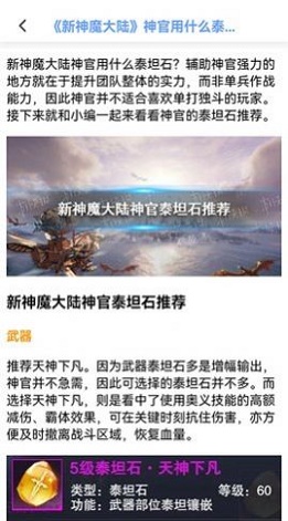 铁憨憨星球最新版  v1.4图2